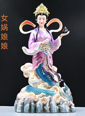 汉白玉女娲娘娘神像家用供奉摆件家居装饰女娲娘娘补天神像