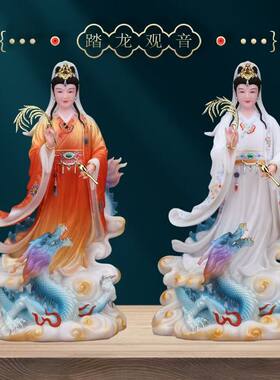 汉白玉妙善南海观音神像供奉客厅站龙南海观世音菩萨摆件