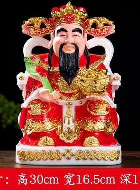 汉白玉财神爷家用供奉手工彩绘文财神爷神像店铺开业送礼摆件