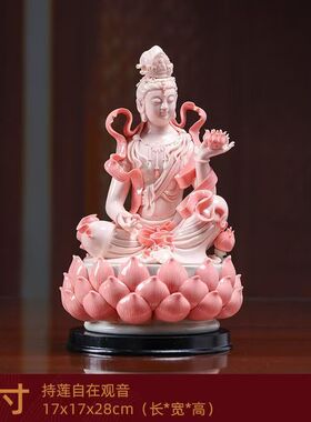 德化陶瓷持莲自在飘带观音菩萨神像家用摆件供奉（15天内发货）