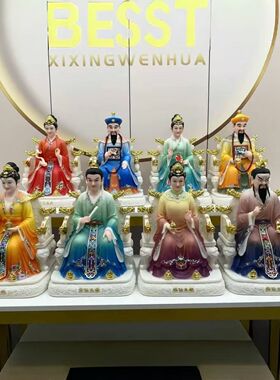 合成空心汉白玉胡黄常蟒四大家族胡三太爷胡三太奶家用供奉摆件