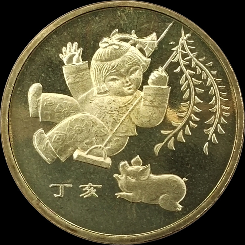 Zodiac Year of the Pig commemorative coin Commemorative coins in circulation Lunar New Year Chinese Zodiac Coin Collection 2007 yearin the Accessories/Fashion Jewelry, Decoration  category - from Buy2taobao.com to provide professional Taobao agent buy service