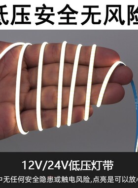 3mm宽超细cob软灯带12V低压匀光柔性led灯条高端装饰线性照明24V