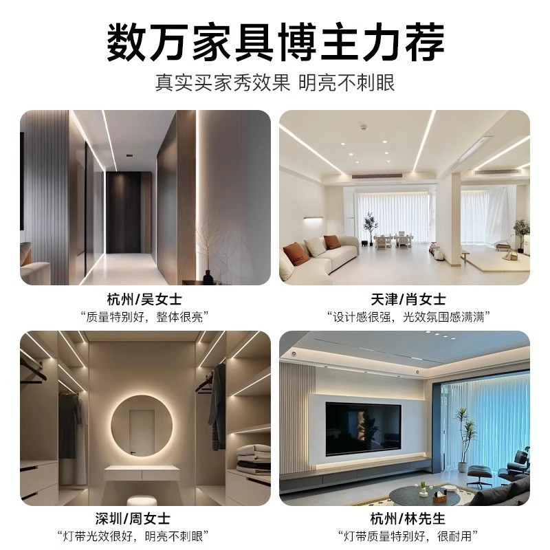 led低压灯带24v4000K6000K无频闪