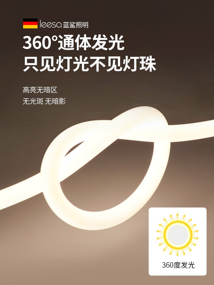 圆形硅胶灯带灯条灯管通体360度发光12v24vled加粗软柔性导光圆柱