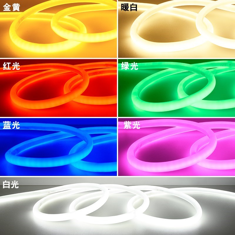 圆二线摄影发光户外防水软灯条