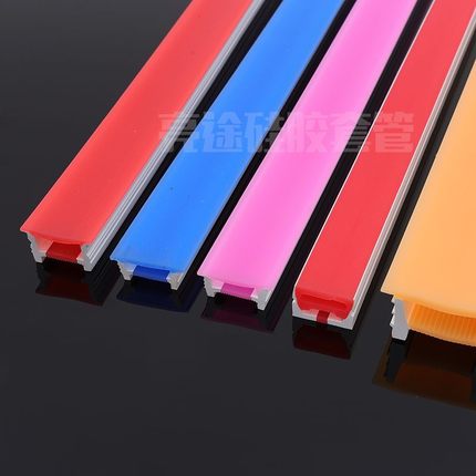 彩色免穿LED硅胶灯带嵌入式柔性硅胶盖板宽边线性灯灯罩硅胶套管