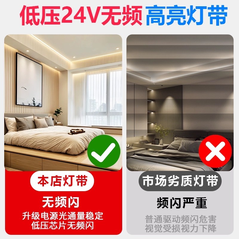 led灯带低压24v自粘线条灯卡槽线