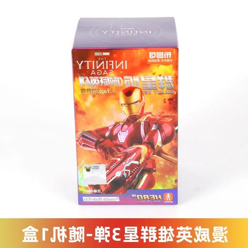 。漫威英雄群星版第3弹无限传奇隐藏款钢铁侠MK50灭霸蜘蛛