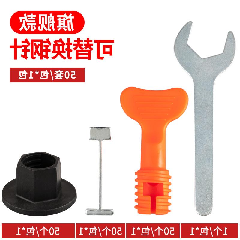 。瓷砖找平器调平神器瓷砖快速找平调整卡子贴砖卡地砖缝塑料