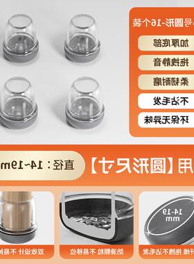 。护家椅子静音脚垫加厚耐磨防滑不粘毛发椅子脚套桌椅凳子保护套