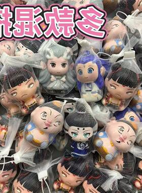 。七光捏音乐哪咤两次反弹清醒周边人物解压礼物捏音乐