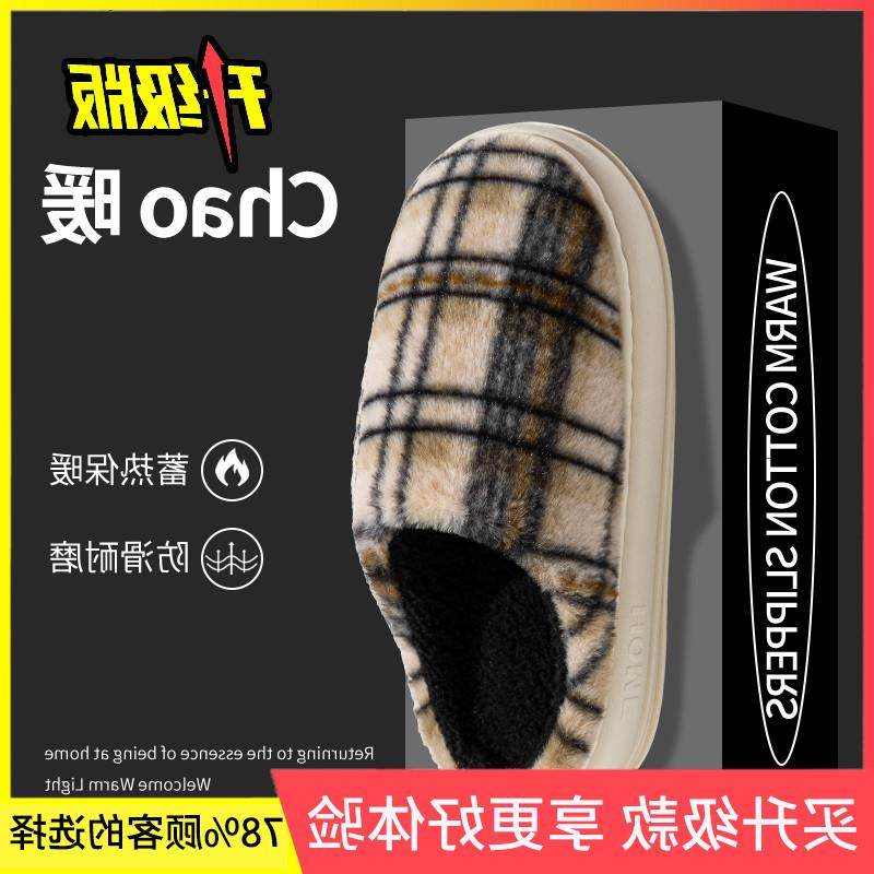 。棉拖鞋女2025新款秋冬季厚底室内家居家用保暖加绒防滑情侣外穿