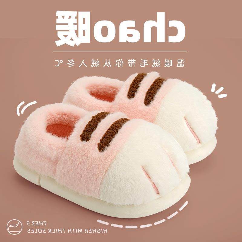 。萌趣猫爪棉鞋女冬季室内居家加绒保暖学生可爱外穿包跟情侣棉拖