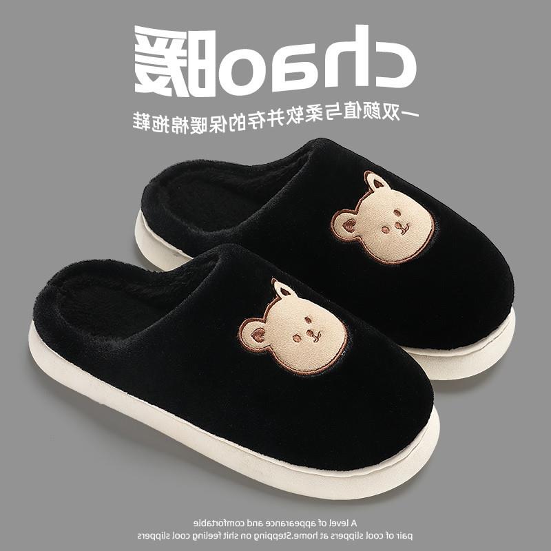 。毛绒棉拖鞋男士秋冬季2024新款室内家居家用卡通保暖冬天男款外
