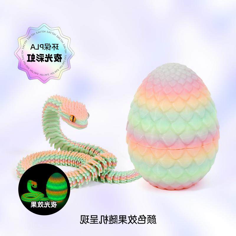 。2025新年礼物3d打印蝰蛇玩具偶蛇年送男生女朋友假蛇摆件小蛇模