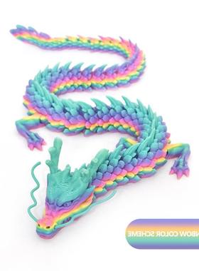 。3D打印中国龙水晶龙飞龙桌面摆件造景手办工艺玩具地摊