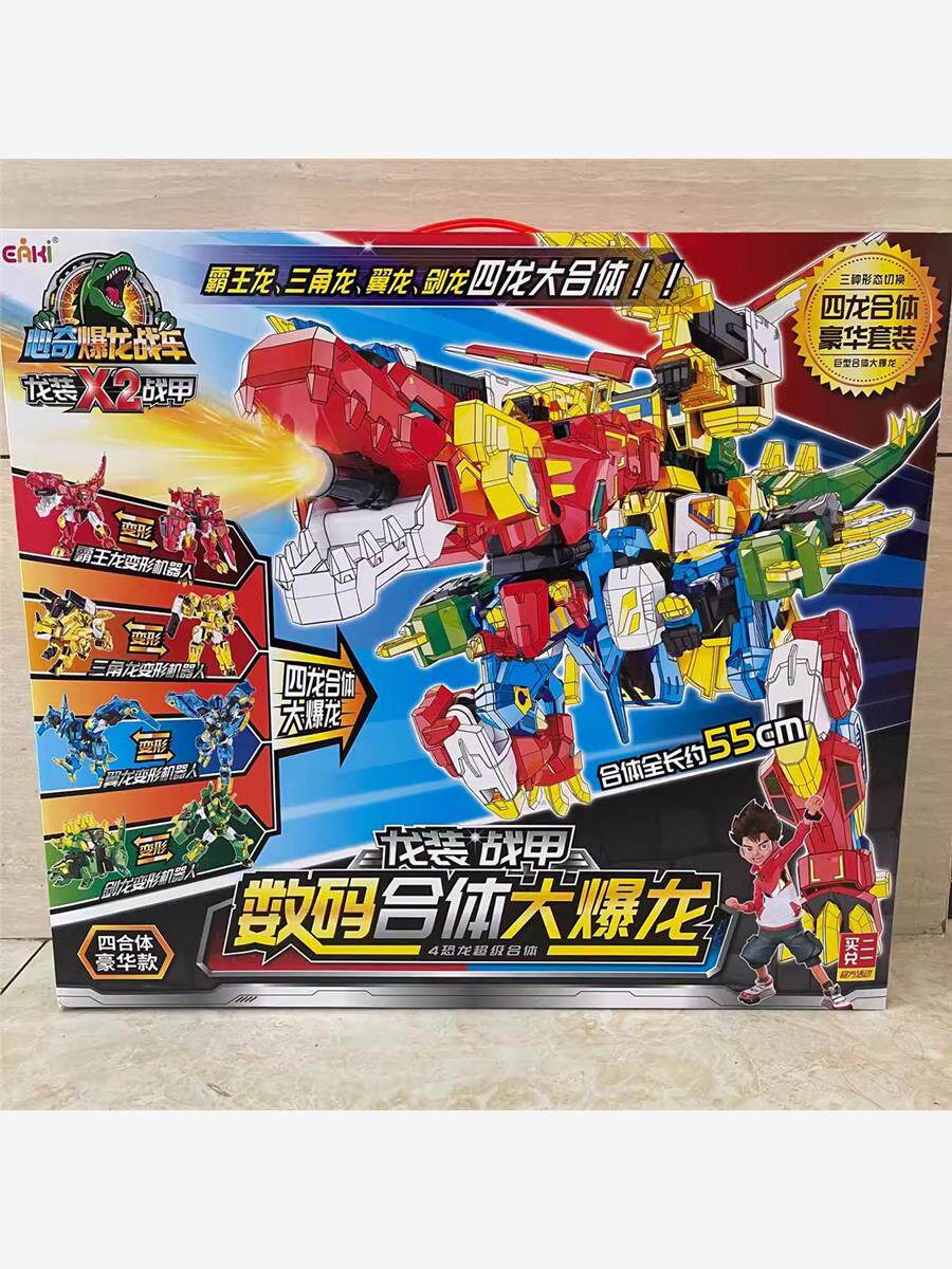心奇爆龙战车x2龙装战甲数码霸王龙恐龙新星际暴龙变形机器人玩