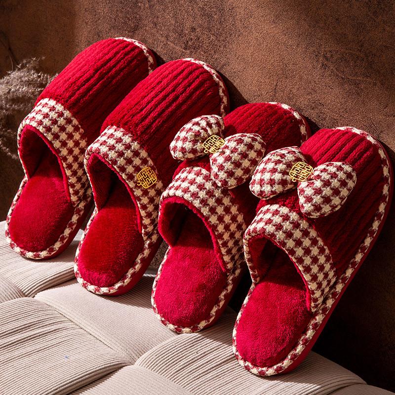 。结婚拖鞋喜庆红色一对冬季情侣家居室内防滑加绒保暖新婚婚庆拖