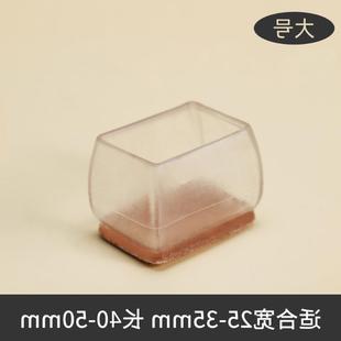 。椅子脚套静音耐磨防滑落餐桌腿保护套脚垫桌椅凳子餐椅脚毛毡垫
