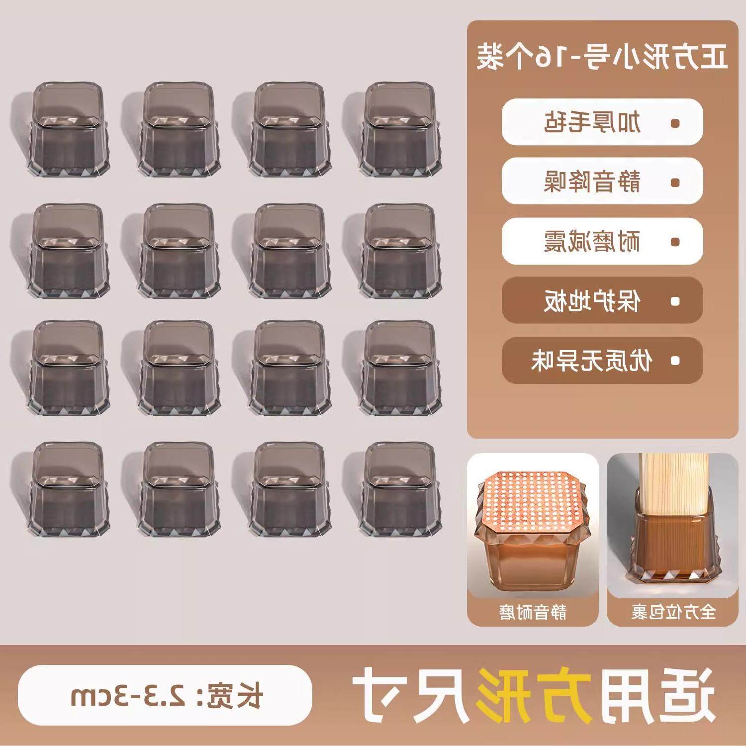 。加厚耐磨静音桌椅腿椅子脚垫桌椅脚套保护套毛毡底凳子脚垫桌脚