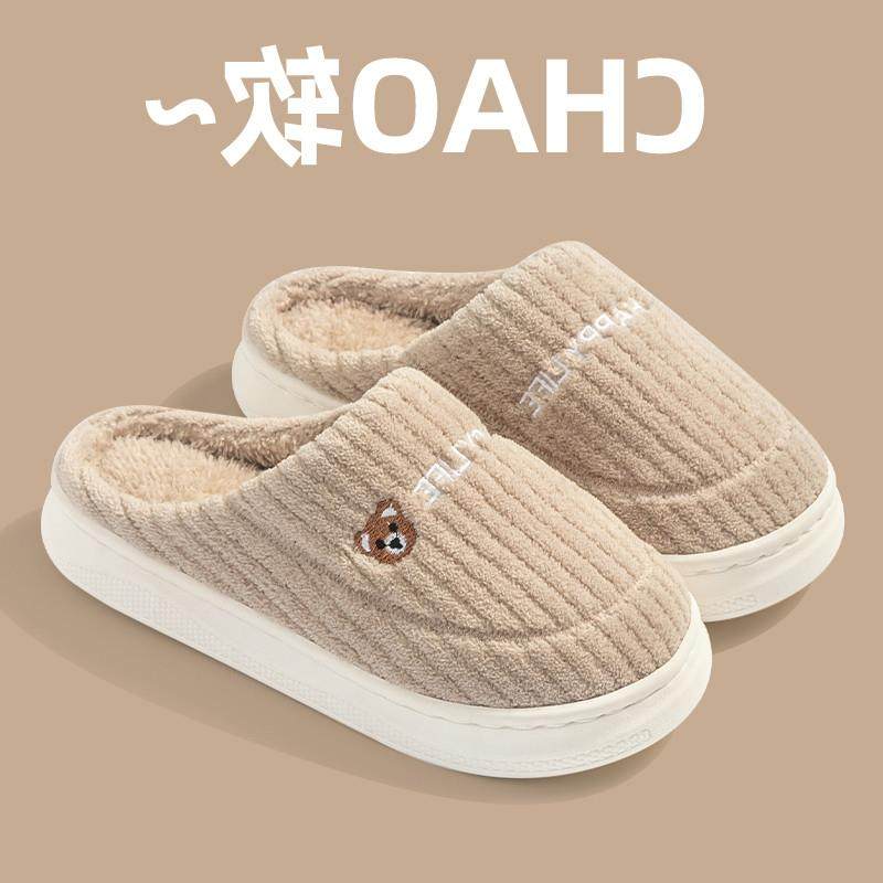 。棉拖鞋女士冬季2025新款室内家居家用保暖加绒毛毛情侣厚底春秋