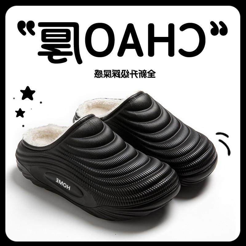 。防水棉拖鞋男款秋冬季2025新款居家加绒加厚保暖包跟外穿棉鞋男