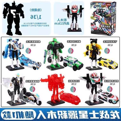 。心奇爆龙战车积木人超斗x3恐龙盲盒儿童益智拼装玩具男孩新奇暴