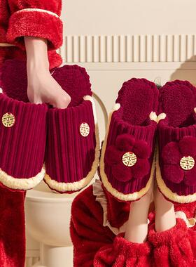 。冬季结婚拖鞋情侣保暖喜庆红色一对室内家居防滑加绒陪嫁婚庆棉