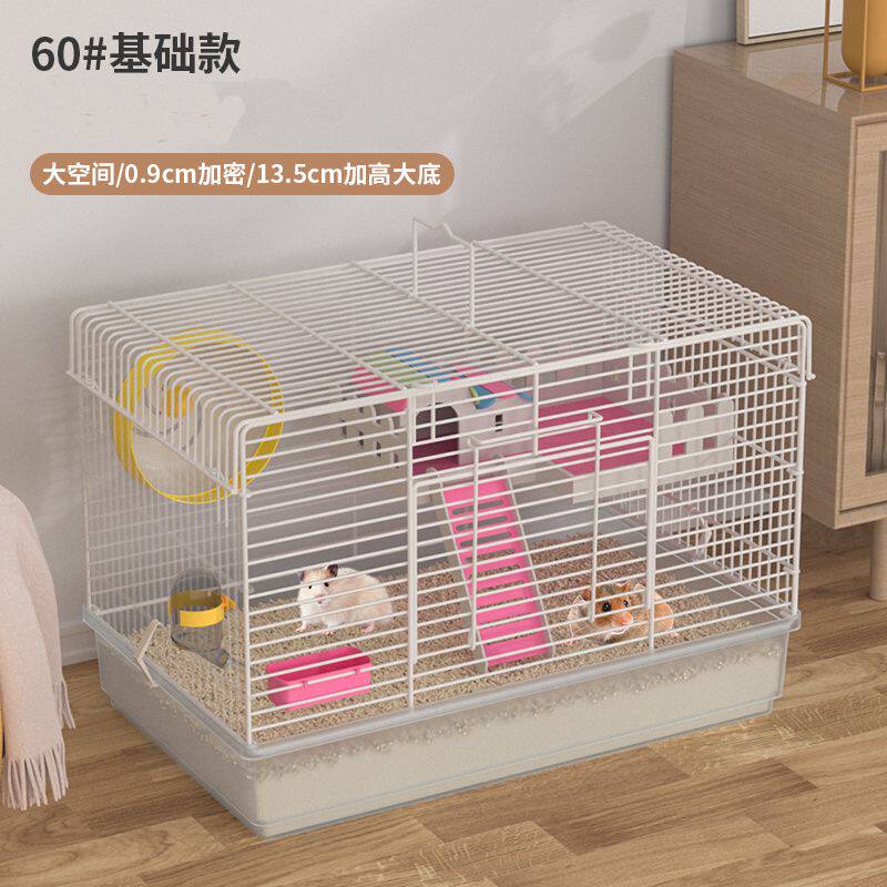 德国60托盘基础底盘13cm金丝厘米仓鼠花枝套餐豪华笼子加高粗图片