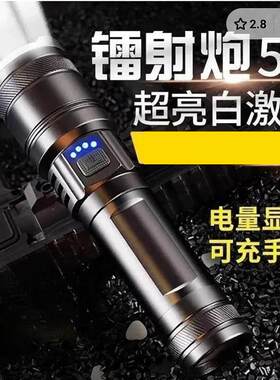 德国苍龙强光手电筒户外超亮白激光轰天炮乔治巴顿包灯浊龙悟威远