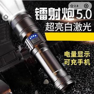 德国苍龙强光手电筒户外超亮白激光轰天炮乔治巴顿包灯浊龙悟威远