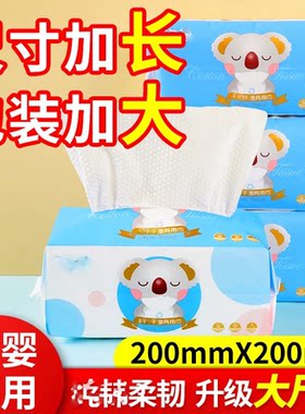 润语棉小润妇婴可用80张加宽大包