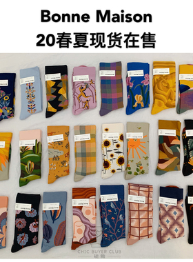 买3送1 现货Bonne Maison  ins法国复古文艺莫兰迪潮袜中筒袜子女