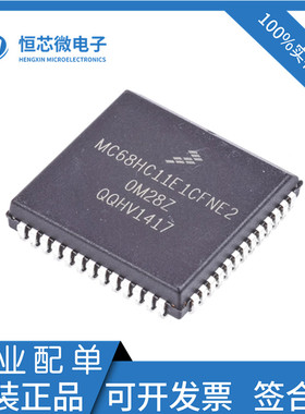 全新原装 MC68HC11E1CFN2 MC68HC11E1CFN3 MC68HC11E1CFNE2 现货