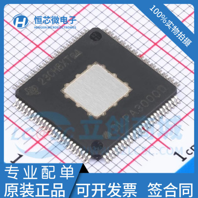 全新原装 DLPA3000DPFDR DLPA3000D TQFP100 LED投影仪驱动芯片