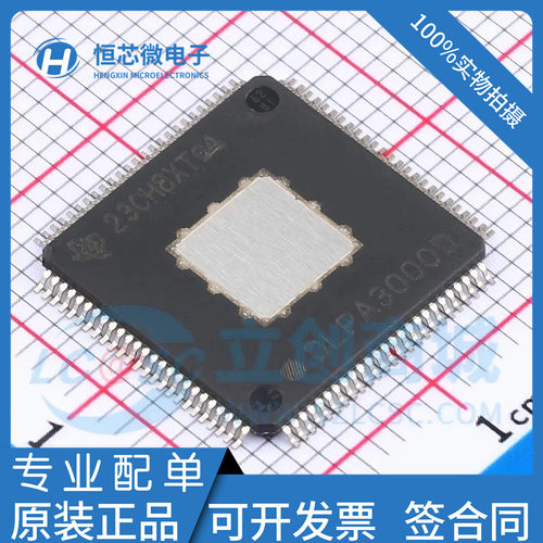 全新原装 DLPA3000DPFDR DLPA3000D TQFP100 LED投影仪驱动芯片