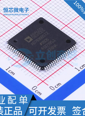 全新原装 AD7616BSTZ AD7616BSTZ-RL LQFP-80 16通道DAS芯片现货