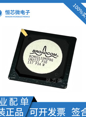 BCM53115MIPBG BCM53115MKFBG BCM53115SIPBG 以太网 交换机芯片