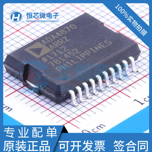 全新原装 ADA4870ARRZ-RL ADA4870ARRZ 封装PSOP20 运算放大器
