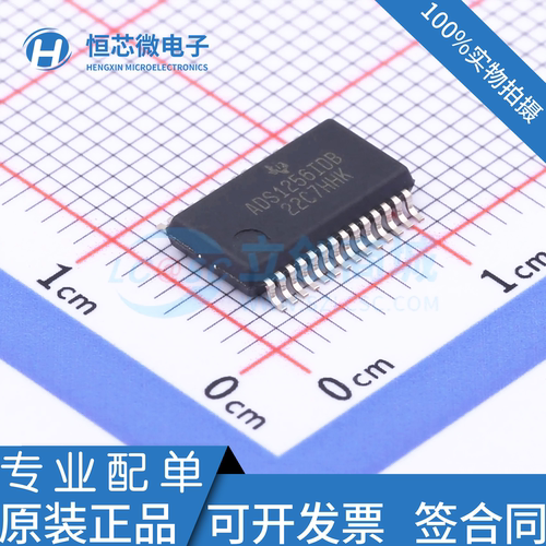 原装正品 ADS1256IDBR ADS1256封装SSOP-28 24位模数转换器芯片