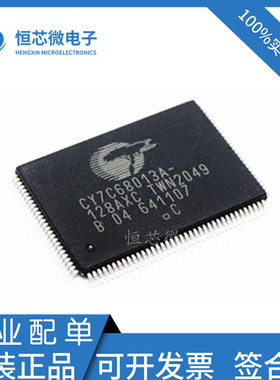 全新原装 CY7C68013A-128AXI CY7C68013A-128AXC USB外设微控制器