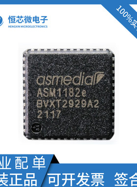 全新原装 ASM1182E ASM1182 封装QFN-48 ASM差分时钟缓冲器 现货