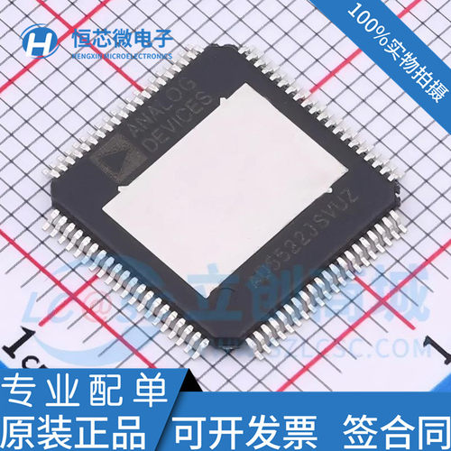 全新原装 AD5522JSVUZ AD5522JSVUZ-RL TQFP-80 四参数测量单元