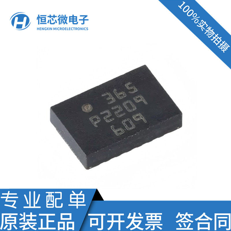 全新原装 BMI088 BMI088 BMI088 封装LGA-16 6轴运动传感器芯片图片