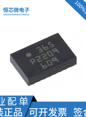 全新原装 BMI088 BMI088 BMI088 封装LGA-16 6轴运动传感器芯片