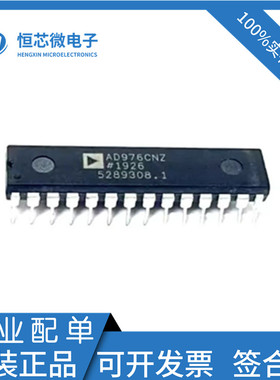 全新原装AD976AN AD976CN AD976CNZ AD976ANZ 16位模数转换芯片