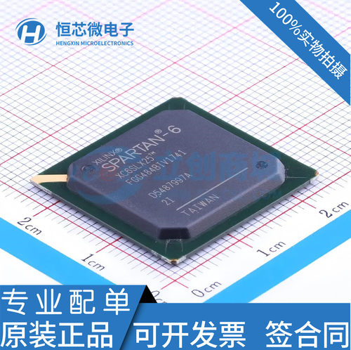 全新原装 XC6SLX25-3FGG484I/C XC6SLX25-2FGG484C/I FPGA BGA484