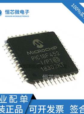 全新原装 PIC18F452-I/PT PIC18F452 封装TQFP44 MCU微控制器芯片