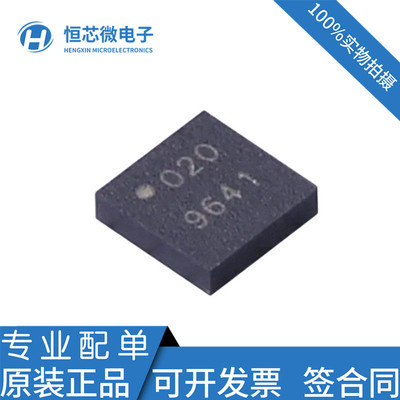 全新原装 ADRF5020BCCZN 封装LGA-20 丝印020 贴片射频开关芯片IC